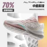 Xuanhuo Sports Anta Speed ​​5 -го поколения баскетбольная обувь цементная звезда демодация и устойчивый к износу фактические боевые ботинки 112141605
