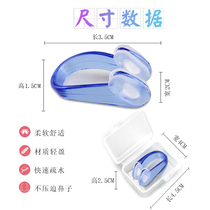 Swimming Earplugs Nose Clip Anti-Choking Water Nasal Plug Child Wash Head Bath Anti Middle Ear Cover Adult Silicone Clip Nose Cleaner Diving