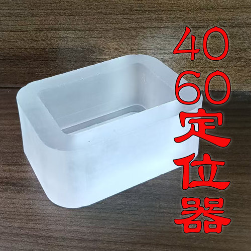 香牌模具紫薇讳保平安手工制作香合香代亚克力uv树脂模具 - 图3