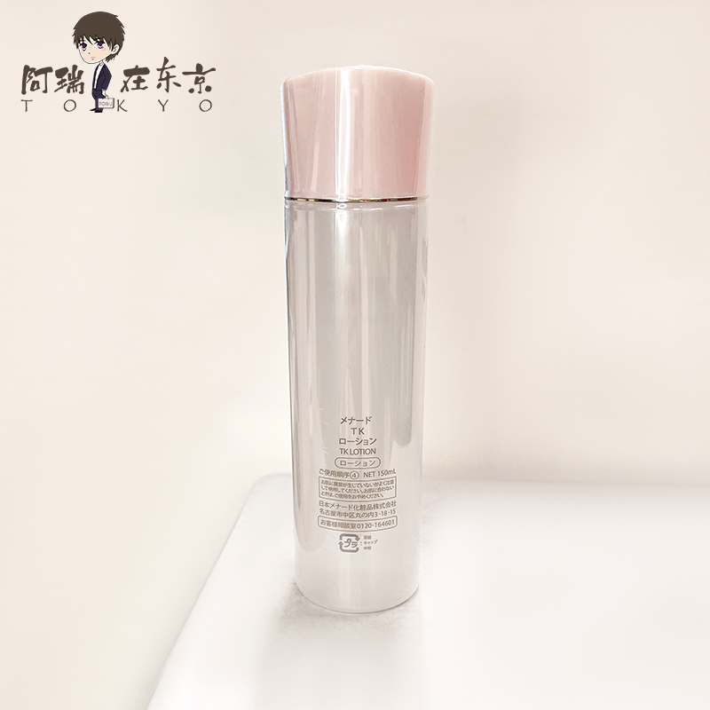 日本直邮MENARD/美伊娜多原月华系列TK化妆水补水保湿爽肤水150ml