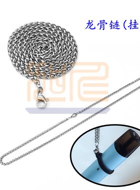 不锈钢新款花篮格子珍珠金属挂链