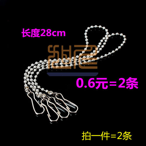 28cm悬挂吊旗链子pop广告吊旗杆链条PVC超市吊旗海报杆挂链绳配件 - 图0