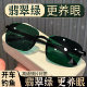 2025 New Frameless HD Sunglasses