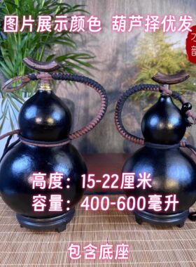 大漆内胆酒葫芦装热水