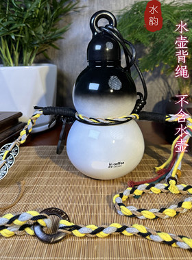 瑞幸葫芦水杯背绳藏式挂绳纯手工非遗斜跨手提绳（不含水壶）