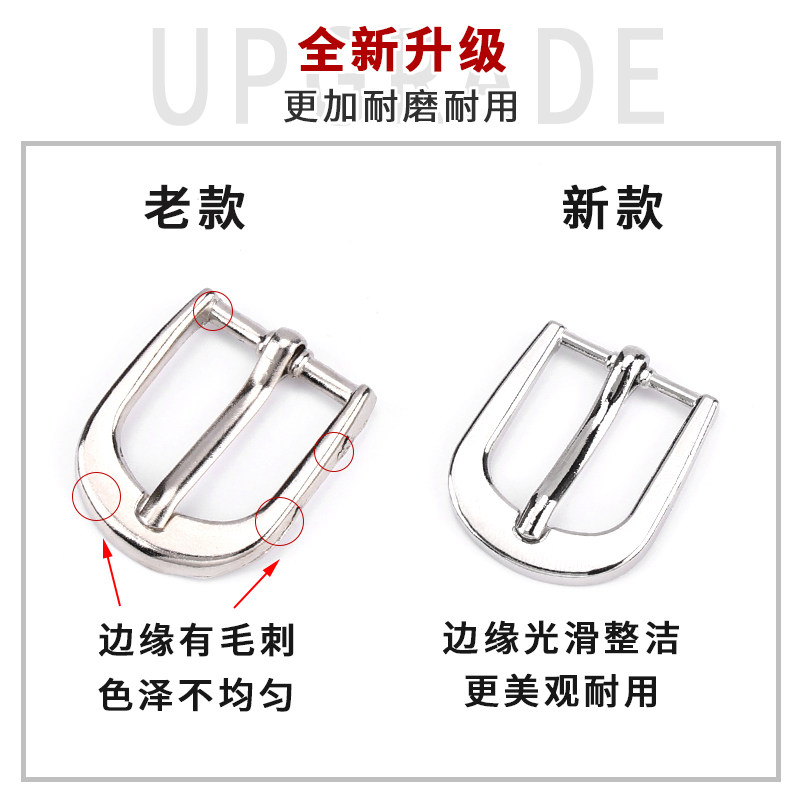 皮带扣头腰带卡扣皮带头衣服腰带扣子配件固定调节针扣裤带头纽扣,淘宝优惠券,粉丝福利购,淘宝优惠卷