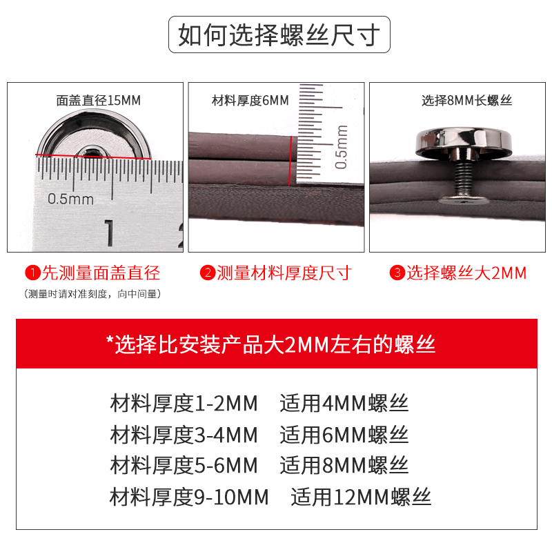 平面螺丝钉扣高档金属纽扣包包装饰配件皮带皮具固定铆钉子母拧扣-图1