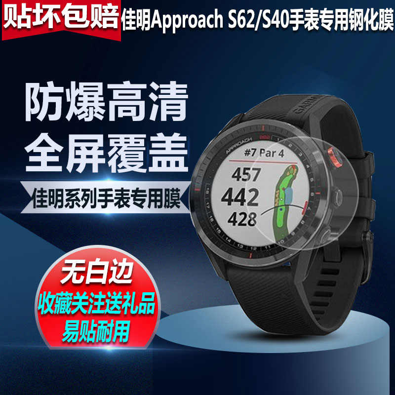 s40手錶-新人首單立減十元-2022年7月|淘寶海外