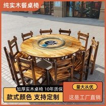 Farmhouse Lotte Table And Chairs Combine Large Row Stalls Round Hot Pot Table Induction Cookers Restaurant Solid Wood Dining Room Table Commercial