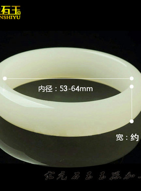 新疆外蒙料青白玉手镯高仿和田玉白玉手镯女款玉镯子货源