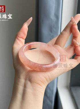 纯天然桃花酿手镯叮当镯玉镯子女款冰透樱花粉扁条粉色金丝玉