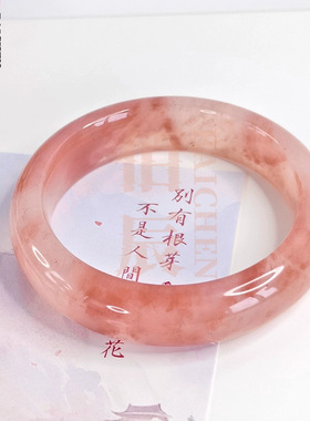 天然新疆金丝玉粉色圆条佘太翠桃花酿手镯金丝玉玉石镯子