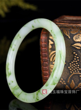 仿和田玉白飘绿青花细圆条手镯外蒙料金丝玉戈壁红扁条玉镯子