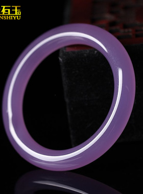 冰种紫罗兰玉镯紫色玉石镯子石英岩玉圆条手镯会销礼品货源