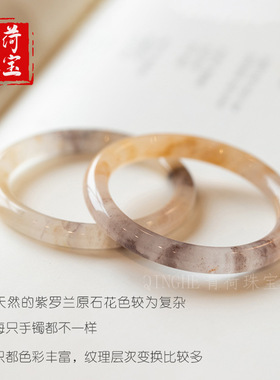 新疆金丝玉紫罗兰手镯佘太翠玉石美人镯女戈壁玉飘花镯子现货