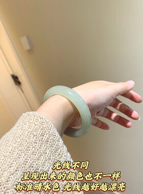 天然新疆和田玉晴水手镯女款扁条青白玉手镯浅湖水绿冰种青玉少女