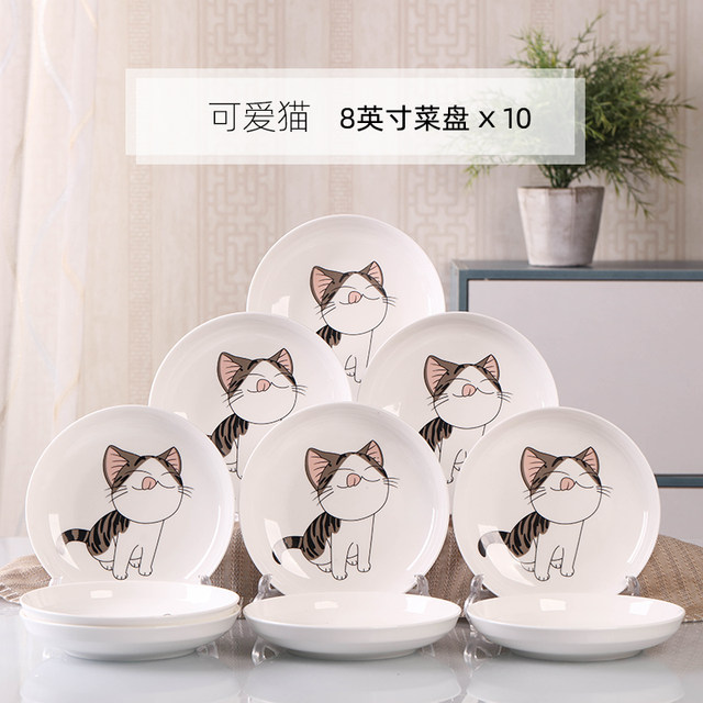 10 plates for dish plates for household use