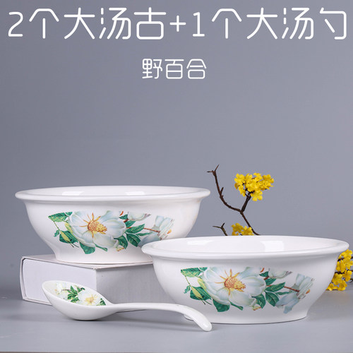 特价2个大汤碗+大勺家用大号清仓大碗汤碗面碗中式陶瓷碗耐热鱼盆 - 图2
