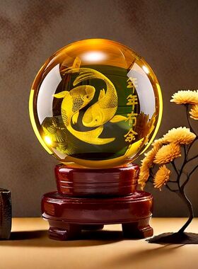 高档水晶球摆件客厅装饰招财送礼