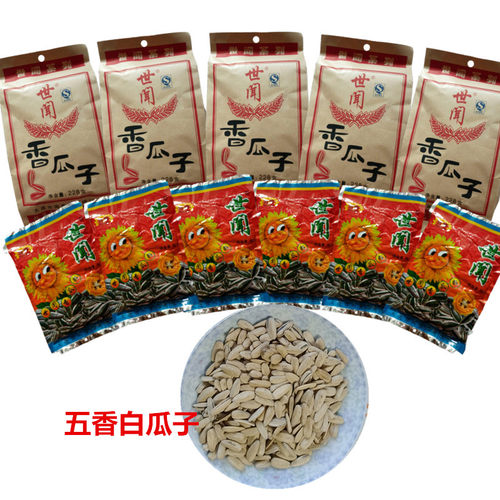世闻香瓜子五香瓜子坚果炒货毛嗑小包装怀旧老口味宿舍小零食包邮 - 图0