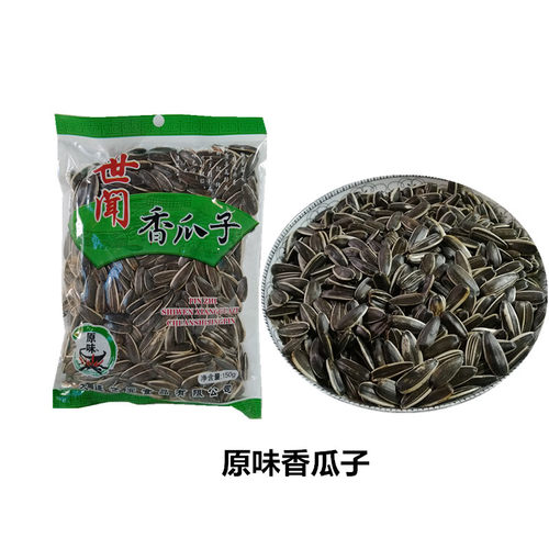 世闻香瓜子五香瓜子坚果炒货毛嗑小包装怀旧老口味宿舍小零食包邮 - 图1