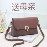 Сумка через плечо, 2019, для среднего возраста