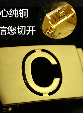 简约男士自动休闲黄铜配件皮带头