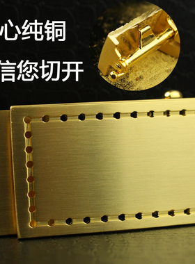 五福自动高档纯铜青年跑车皮带头