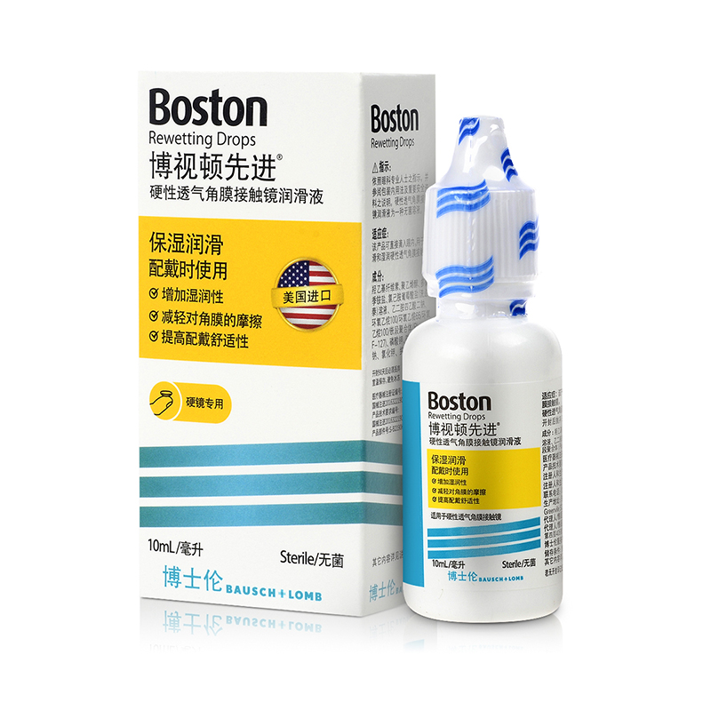 博士伦博视顿先进RGP硬性隐形眼镜护理润滑液OK镜片润眼液10ml*4