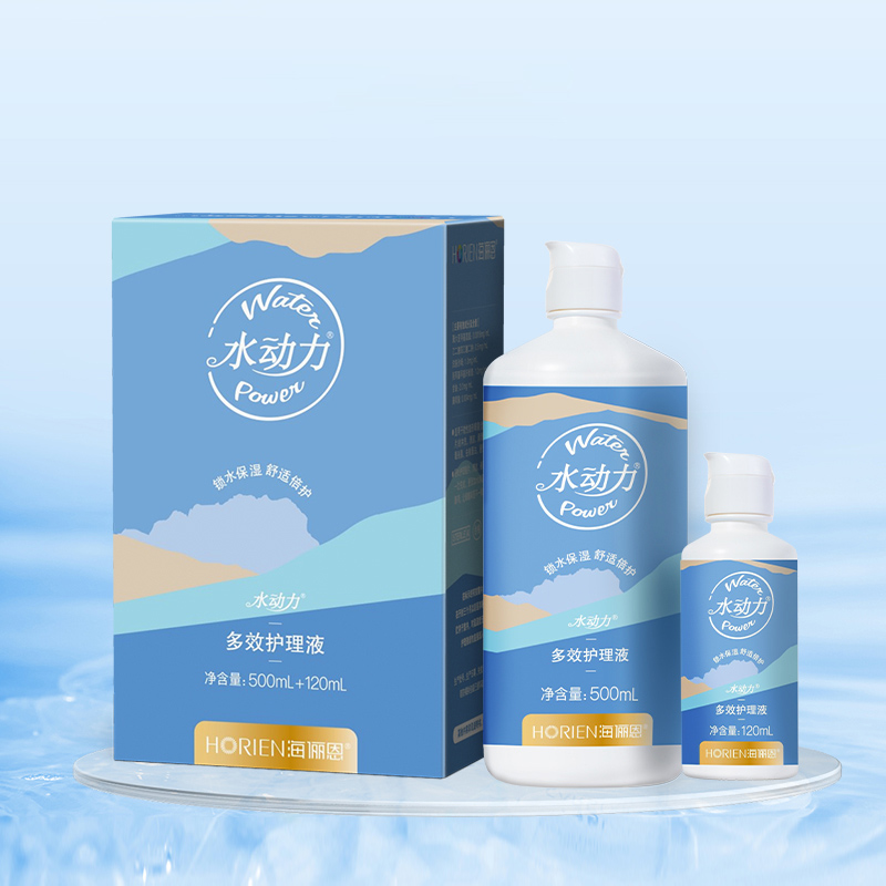海俪恩护理液美瞳近视隐形眼镜护理大瓶小瓶旗舰店官网正品120ML - 图3