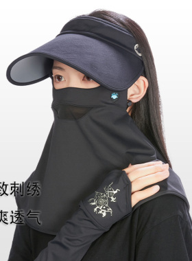 HOII后益防晒面罩冰感轻薄透气