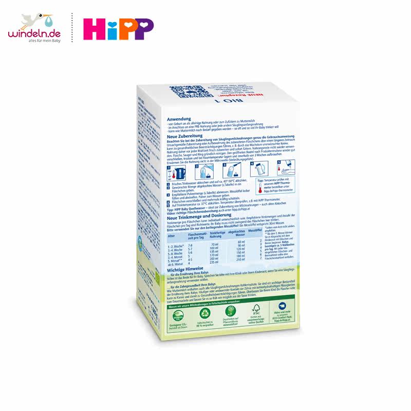 【保税】hipp bio婴幼儿配方1段奶粉 windeln海外婴幼儿牛奶粉