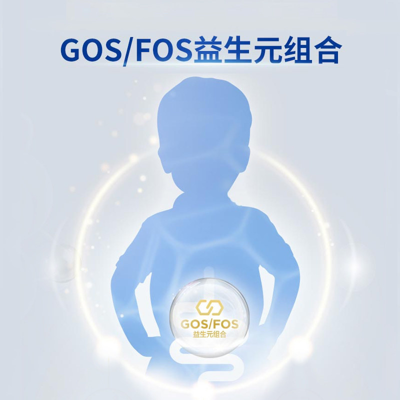 【保税】德国爱他美婴幼儿配方w奶粉 windeln海外婴幼儿牛奶粉