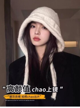 巴拉克拉法帽子女款秋冬季保暖针织帽大头围显脸小出游防寒毛线帽