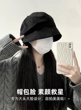 贝雷帽子爆款三合一女秋冬季麂皮绒渔夫帽大头围显脸小素颜堆堆帽