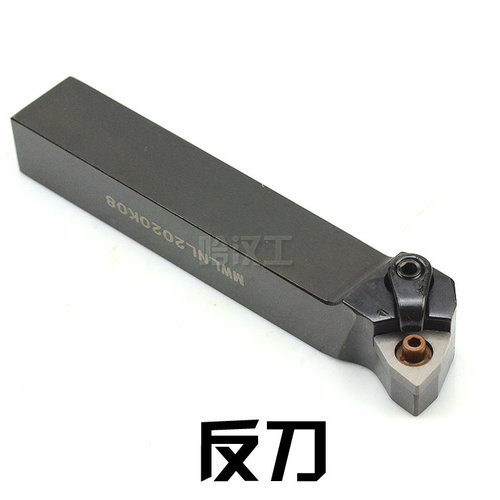 数控刀杆MWLNR2020K08 16方|20方|25方 车床刀杆车刀桃型机夹 - 图2