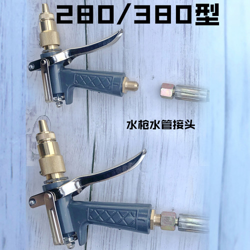 黑猫熊猫冠宙280/380高压家用洗车机水枪55/58清洗机双层钢丝管线 - 图0