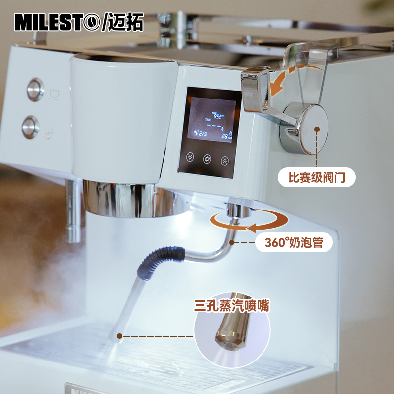 【国补15%】MIlesto/迈拓M4意式半自动咖啡机家用智能铜锅炉奶咖 - 图2