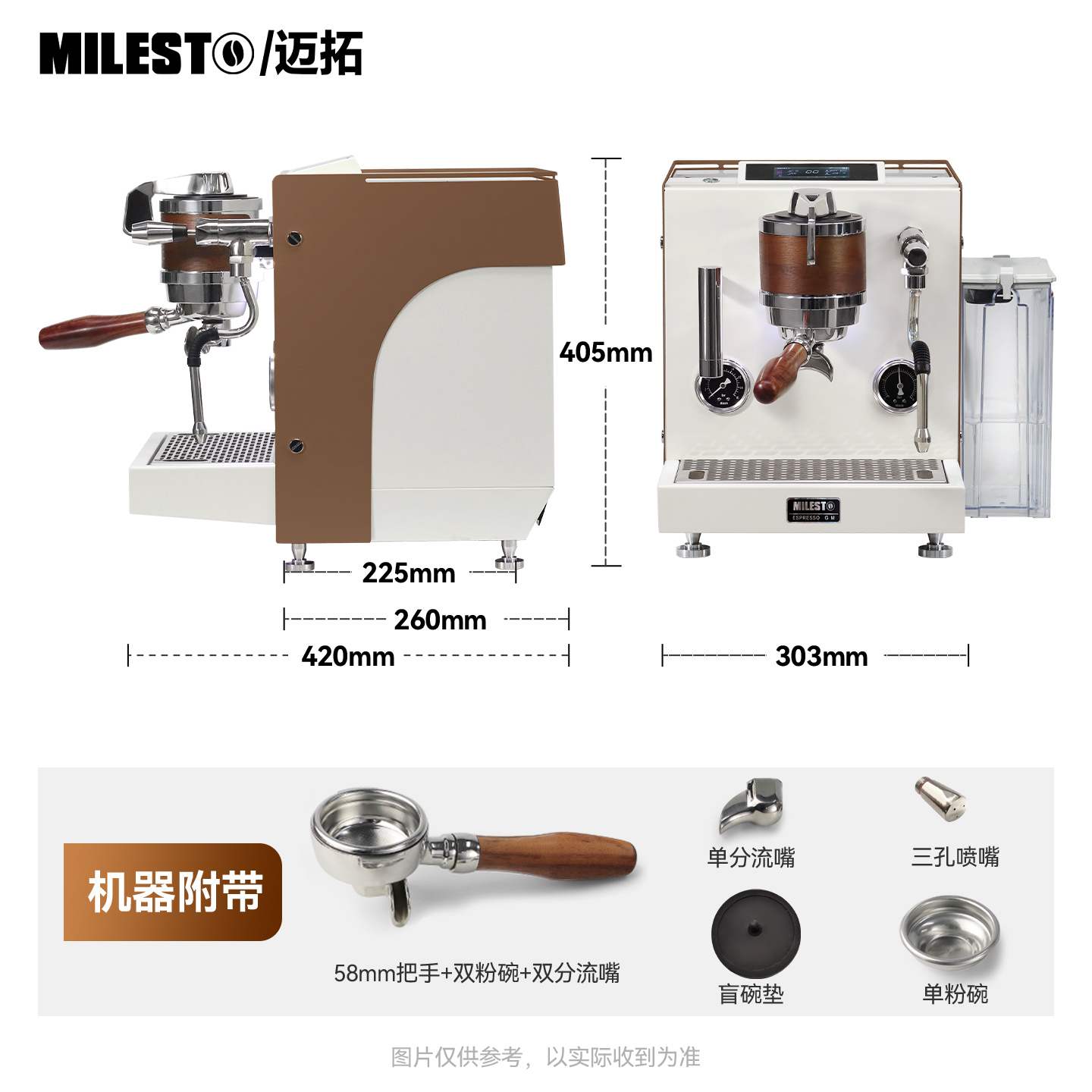 MIlesto/迈拓EM33双锅炉意式半自动咖啡机家用变流版本旋转泵商用 - 图3