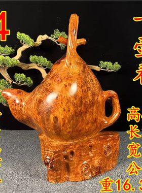 多款选择一物一拍缅甸花梨木瘿瘤木雕摆件红木花梨木瘤疤工艺品