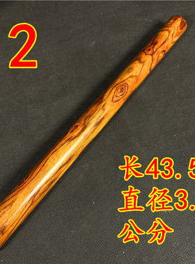 正宗越南黄花梨横财风水柱摆件鬼眼留疤家居摆设风水收藏送礼