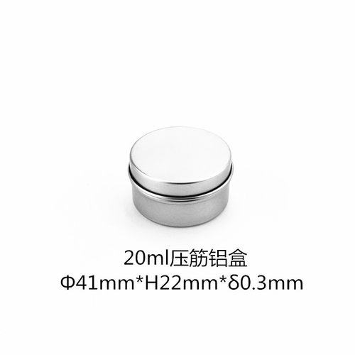 铝盒圆形订制 - 图1