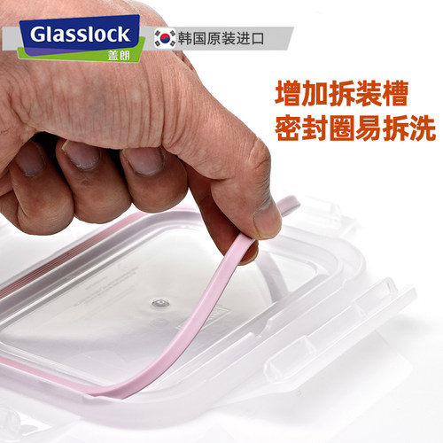 Glasslock韩国进口玻璃保鲜盒 耐热微波炉便当盒饭盒烤箱烘焙容器 - 图2