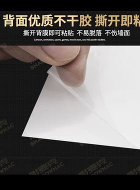 漫威墙贴挂画壁纸电影海报