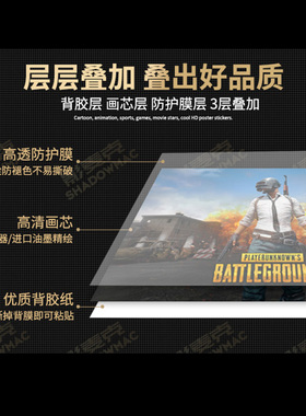 双人成行双影奇境游戏海报墙贴纸