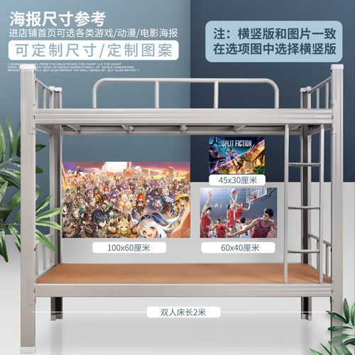 鬼灭之刃柱展海报墙贴纸无限城周边挂画九柱炎猗窝座炭治郎全家福 - 图1