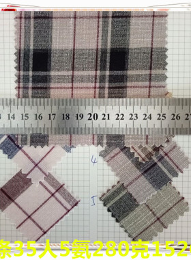 涤人棉弹力色织布 现货 人棉涤纶弹力色织布 色织涤纶氨纶人棉格