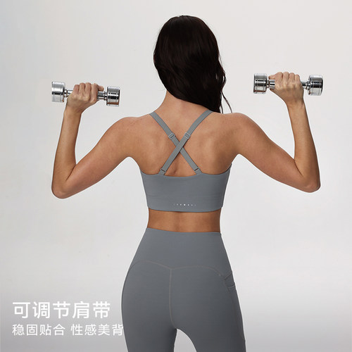 【QQ一体杯】运动内衣中高强裸感瑜伽健身背心BR200 | 粒子狂热 - 图1