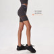 【空气AIR】春夏女裸感高弹力健紧身4分裤LG067 | 粒子狂热