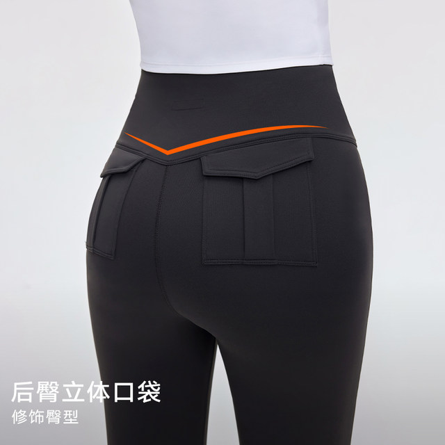 Particle Mania Bell Bottoms Women's Yoga Fitness